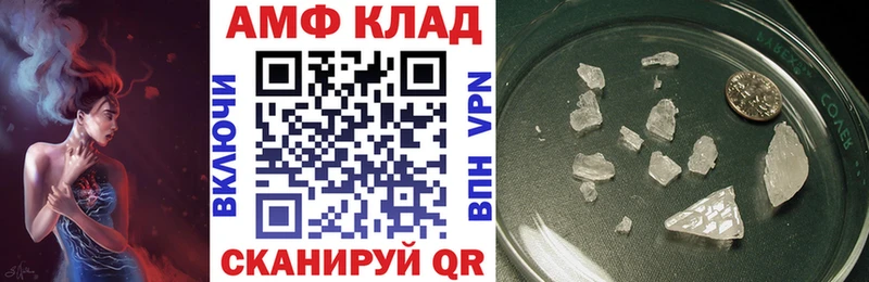 Amphetamine 97%  Калининец 