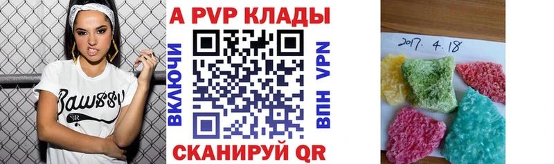 Alfa_PVP VHQ  Калининец 