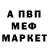 Амфетамин 98% Kaidolan