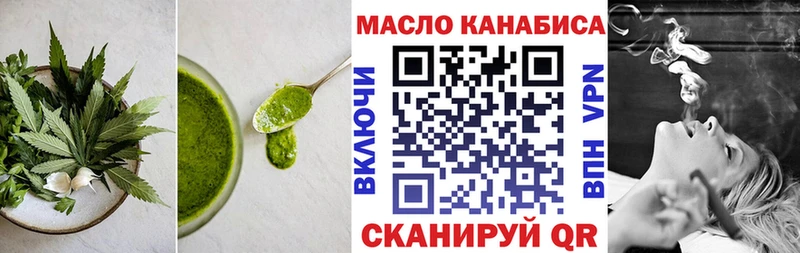 кракен как зайти  Калининец  Cannafood конопля 