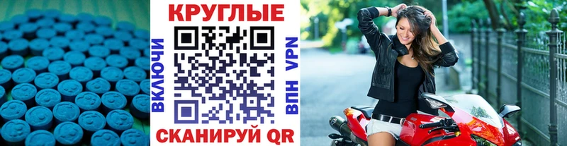 ЭКСТАЗИ Philipp Plein где продают Калининец