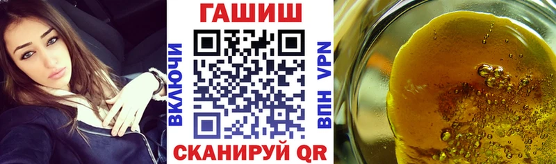 Гашиш hashish Калининец
