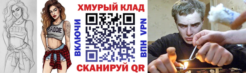 кракен вход Калининец ГЕРОИН герыч
