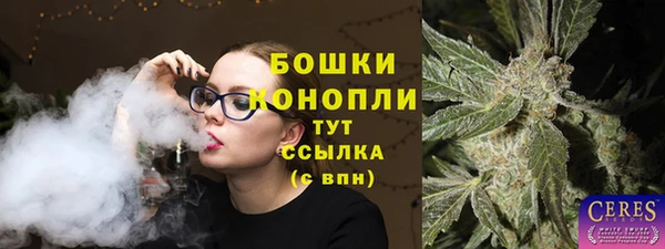 мяу мяу кристалл Балахна
