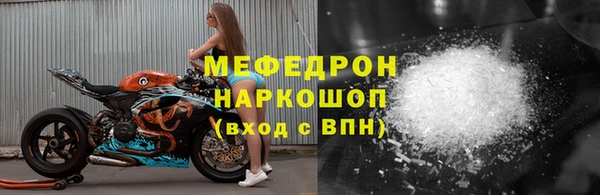 2c-b Балабаново