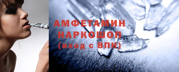 гидра Баксан