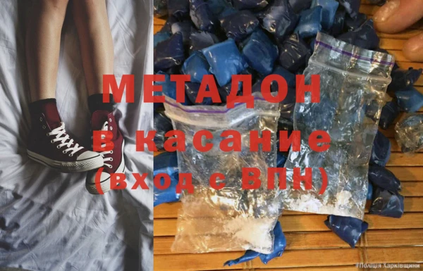 мяу мяу кристалл Арсеньев