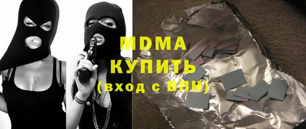 спиды Аркадак