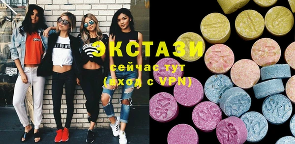 прущие крисы Армянск