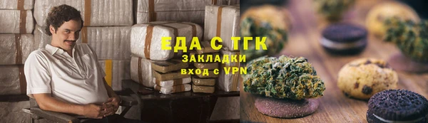 прущие крисы Армянск