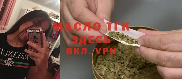 гидра Баксан