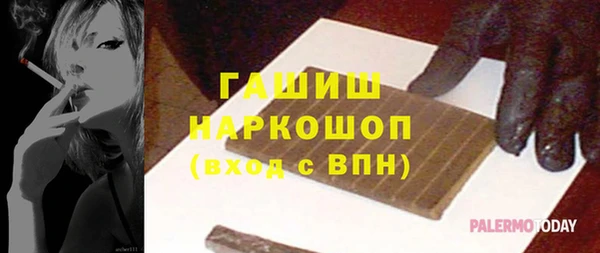 спиды Аркадак
