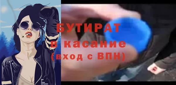 спиды Аркадак