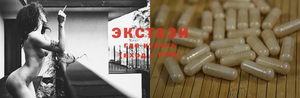 мяу мяу кристалл Балахна