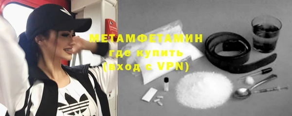 прущие крисы Армянск