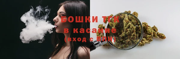 мяу мяу кристалл Арсеньев