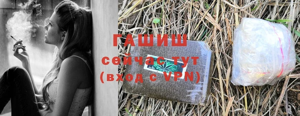 прущие крисы Армянск