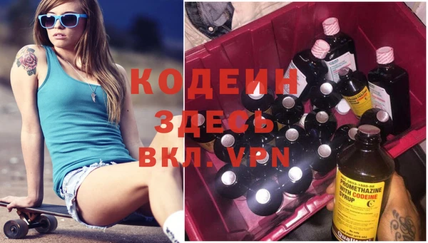 альфа пвп VHQ Нязепетровск