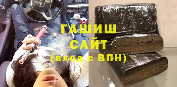 2c-b Балабаново
