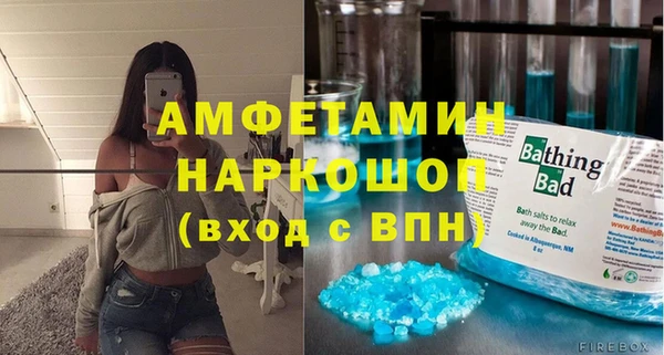 спиды Аркадак