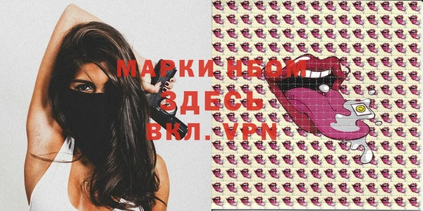 спиды Аркадак