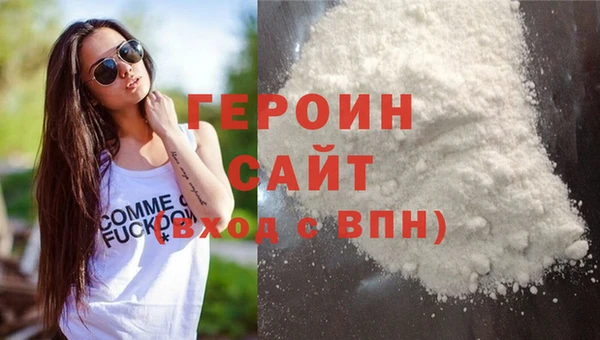 мяу мяу кристалл Балахна