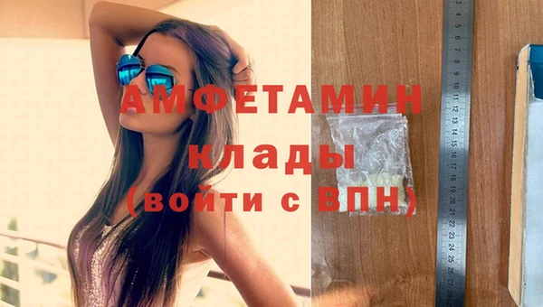гидра Баксан