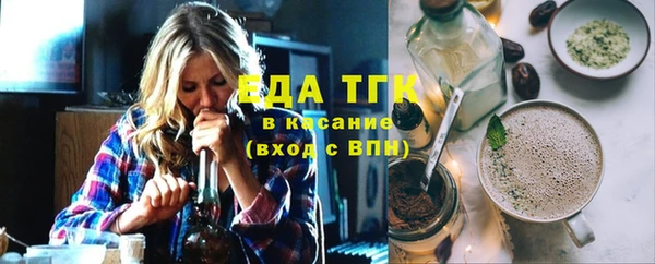 спиды Аркадак