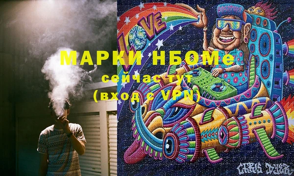 прущие крисы Армянск