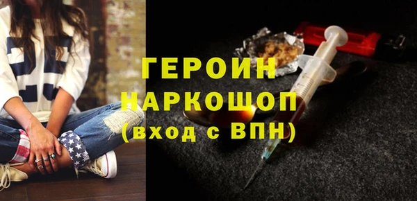 спиды Аркадак