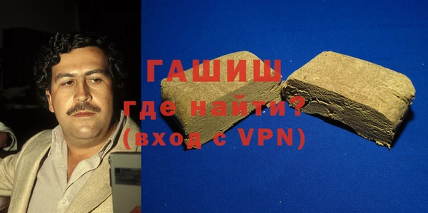 спиды Аркадак