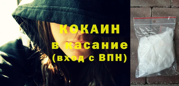 гидра Баксан