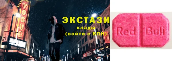2c-b Балабаново