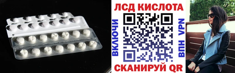 ЛСД экстази ecstasy  Калининец 