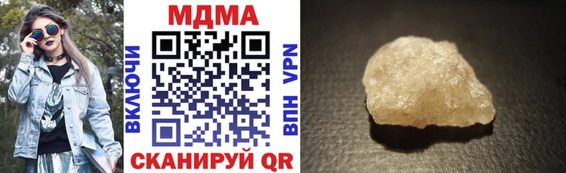 наркотики  Калининец  MDMA VHQ 