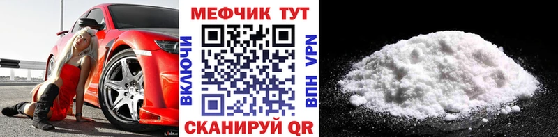 МЕФ мука Калининец