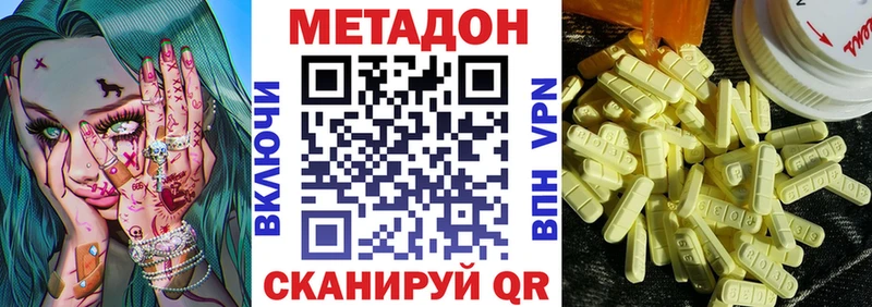 дарк нет наркотические препараты  Калининец  МЕТАДОН белоснежный 