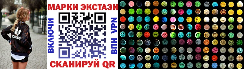 Марки 25I-NBOMe 1,8мг  магазин продажи   Калининец 