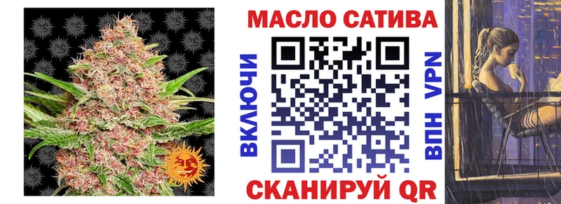купить наркотики сайты  Калининец  ТГК THC oil 