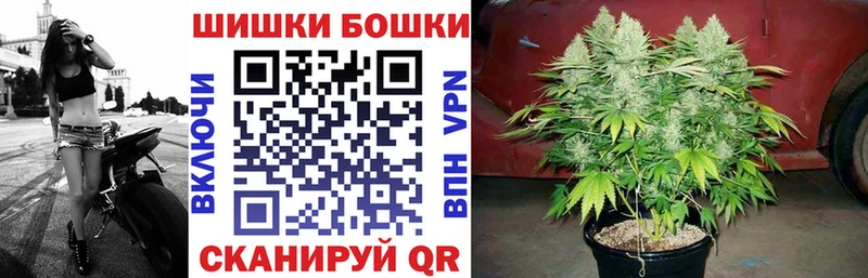 OMG маркетплейс  Калининец  Бошки марихуана Ganja 